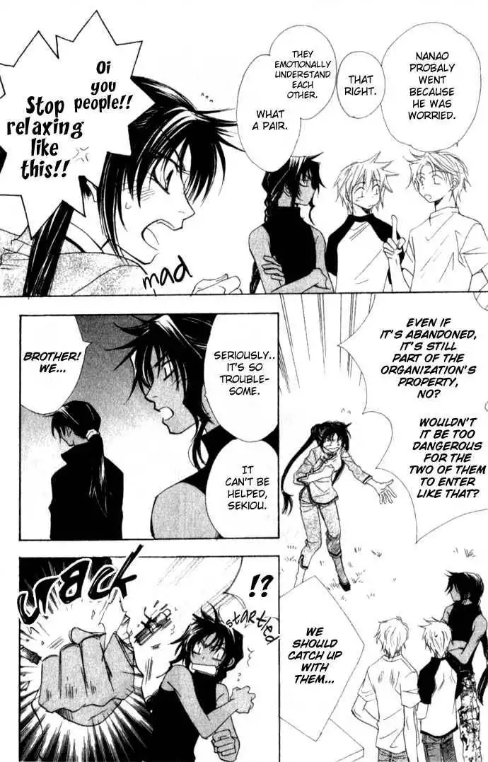 Virtual Beast Chapter 8 19